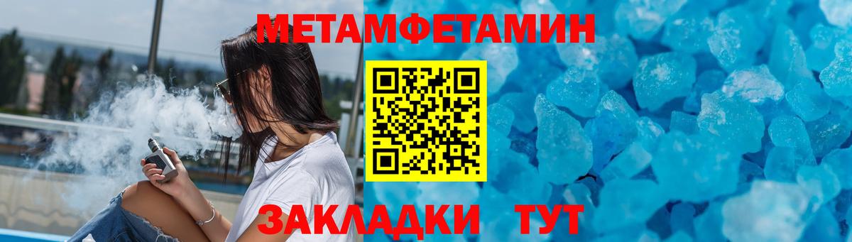АМФЕТАМИН 97%  Вход с VPN  Amphetamine  Тосно 