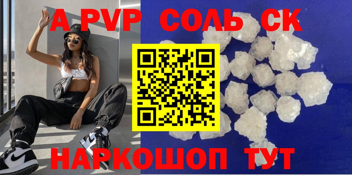 Тосно  APVP Соль  APVP СК КРИС  Вход с VPN 