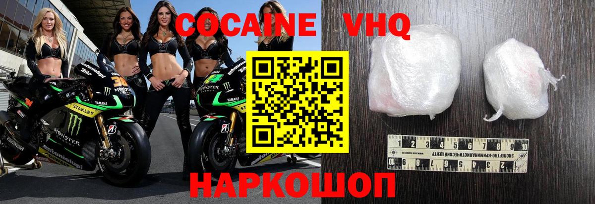 Канабис  Тосно  Экстази  NBOMe  Меф МЯУ МЯУ   Вход с VPN  КОКАИН  ГАШ 