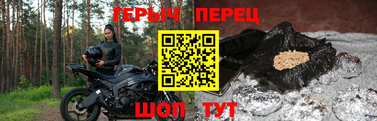 Тосно  Героин гречка  Вход с VPN 