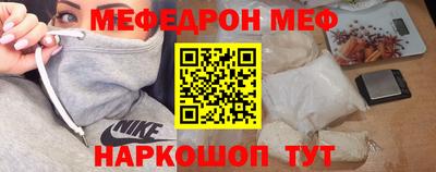 2c-b Обнинск