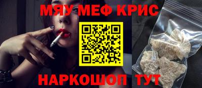 mdpv Бузулук