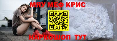 mdpv Бузулук