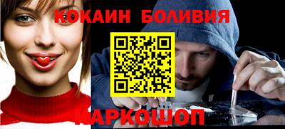 мяу мяу кристалл Будённовск