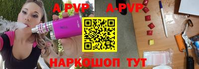 mdpv Бузулук