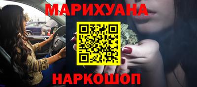мяу мяу кристалл Будённовск