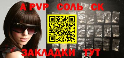 гидропоника Бугуруслан