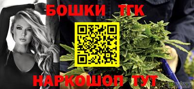 гидропоника Бугуруслан