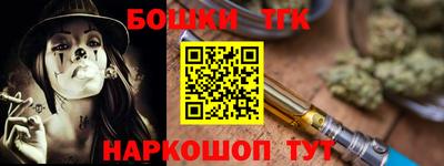 мяу мяу кристалл Будённовск