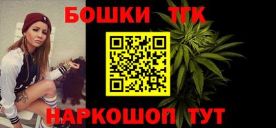 мяу мяу кристалл Будённовск