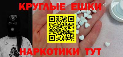 мяу мяу кристалл Будённовск