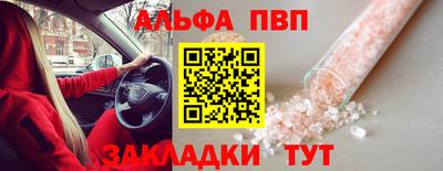 мяу мяу кристалл Будённовск