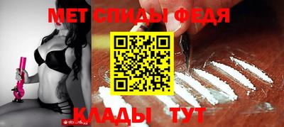 mdpv Бузулук