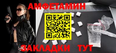 мяу мяу кристалл Будённовск