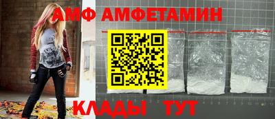 мяу мяу кристалл Будённовск