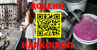 мяу мяу кристалл Будённовск