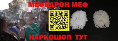 mdpv Бузулук