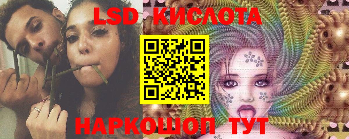 ЛСД экстази ecstasy  Вход с VPN  Лсд 25 экстази  Лсд 25 экстази кислота  Тосно 