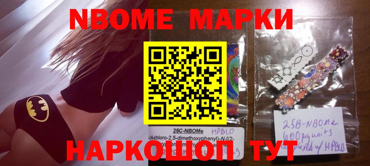 LSD-25 экстази кислота Тосно