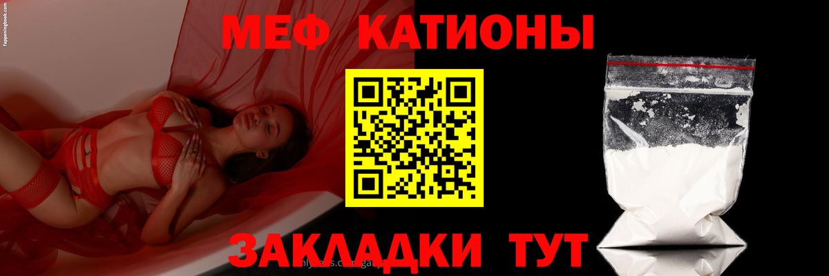 Мефедрон 4 MMC  Вход с VPN  Тосно  МЕФ  МЯУ-МЯУ мука 