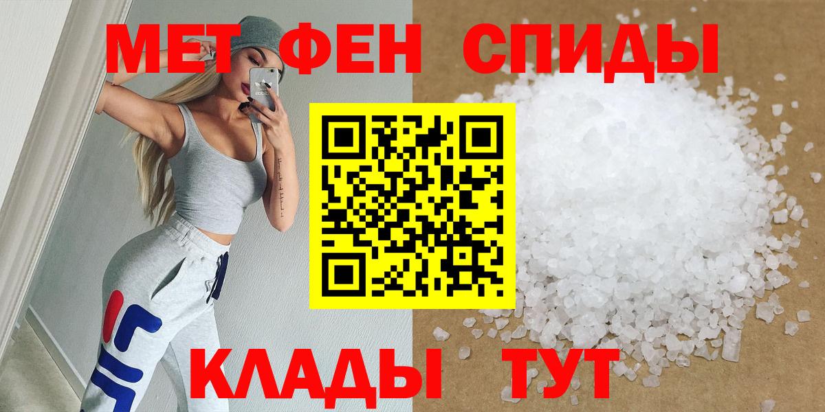 Метамфетамин Methamphetamine  Вход с VPN  Тосно  Метамфетамин Methamphetamine 
