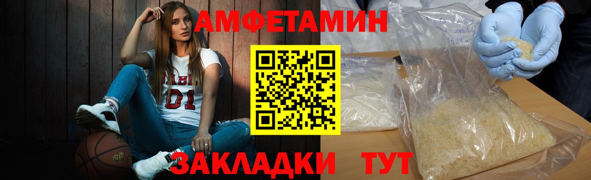 ГАШИШ Тосно