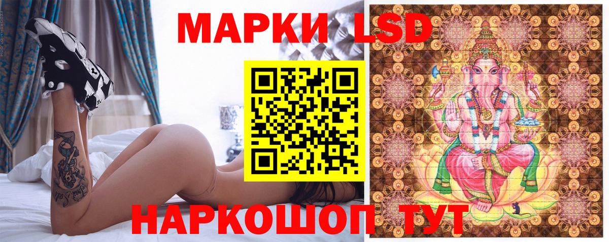 Марки N-bome 1,8мг  Марки NBOMe  Тосно  Вход с VPN 