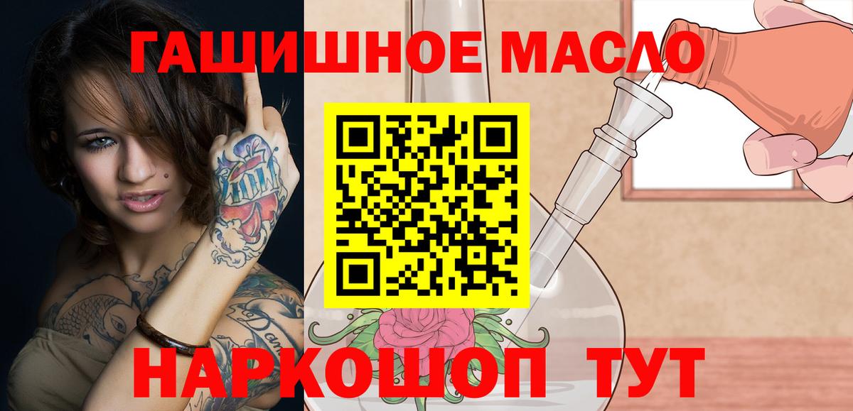 Тосно  ТГК Wax  дарнет шоп  Вход с VPN 