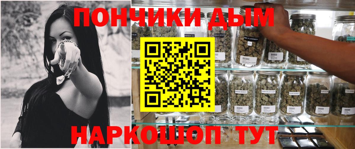 Конопля план Тосно