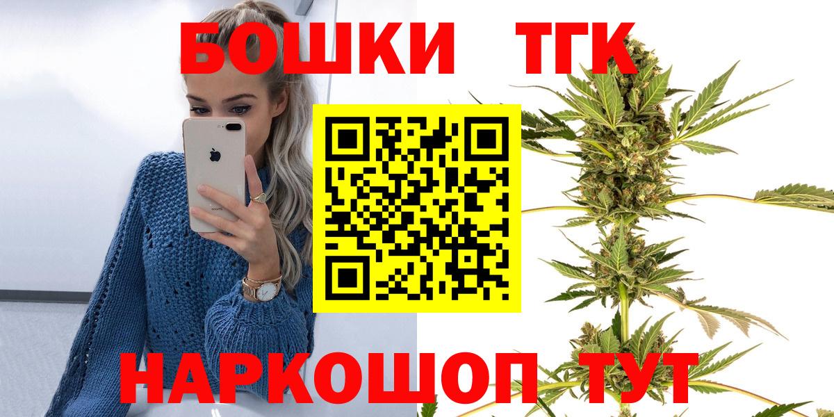 Бошки Шишки White Widow  Шишки марихуана планчик  Конопля марихуана  Тосно  Вход с VPN  МАРИХУАНА ГИДРОПОН 